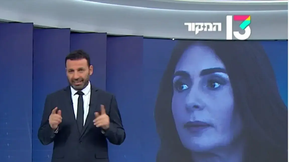 המקור מירי רגב רביב דרוקר המקור מירי רגב רביב דרוקר