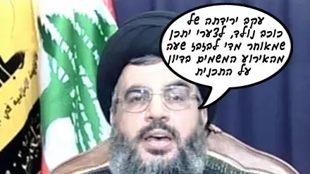 הטיפ של חסן