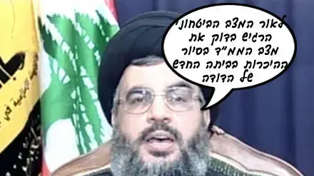 הטיפ של חסן