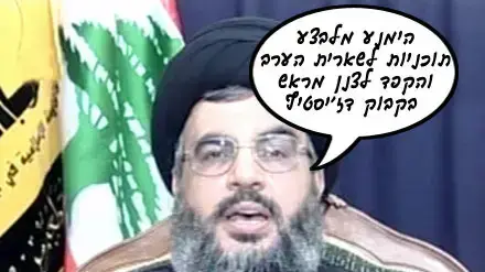 הטיפ של חסן