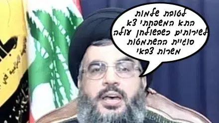 הטיפ של חסן