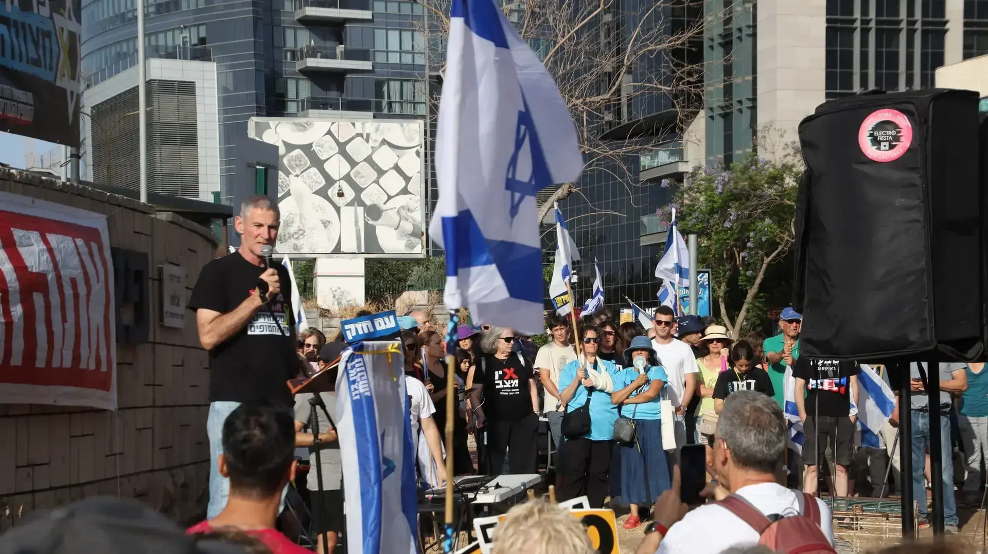 הפגנה למען השבת החטופים בפארק המדע ברחובות. 25 במאי 2024 הפגנה למען השבת החטופים בפארק המדע ברחובות. 25 במאי 2024
