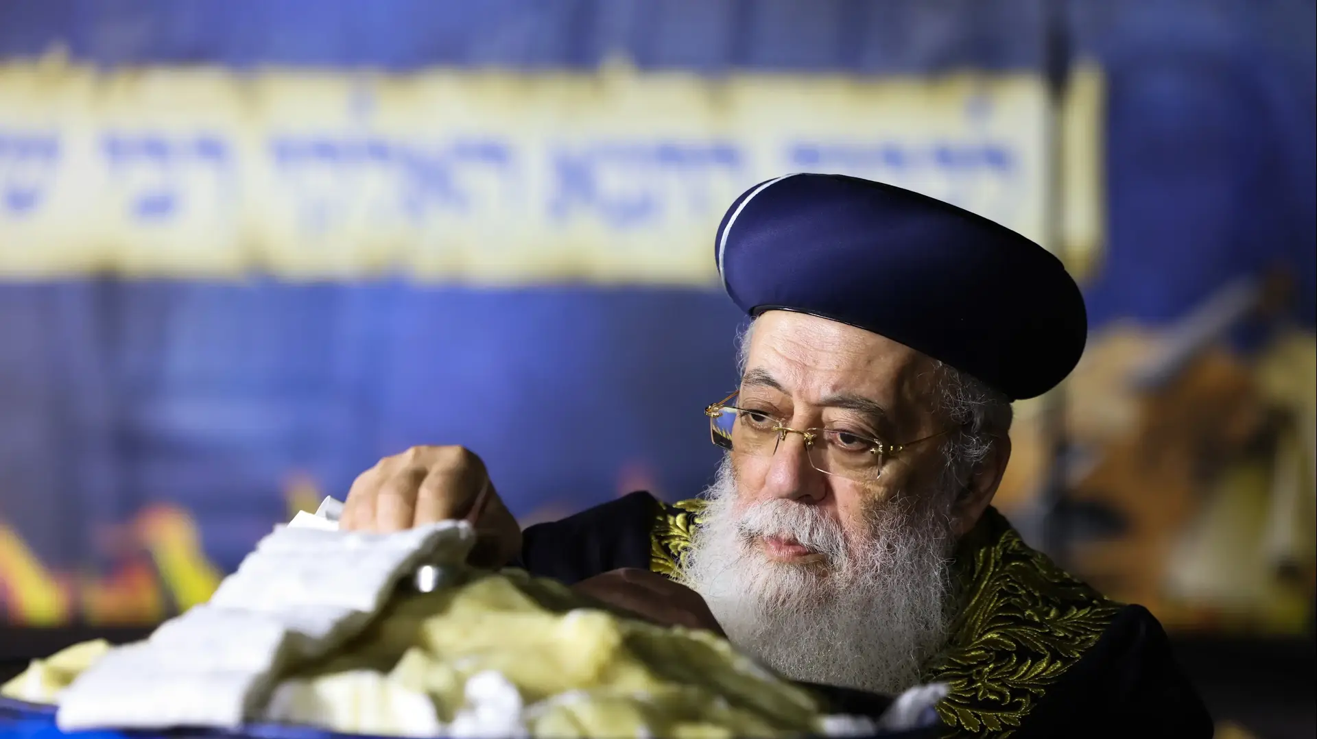 הרב הראשי שלמה עמאר מדליק מדורה בהילולת ל"ג בעומר, מירון, 26 במאי 2024 הרב הראשי שלמה עמאר מדליק מדורה בהילולת ל"ג בעומר, מירון, 26 במאי 2024
