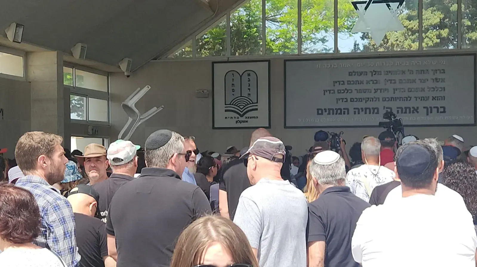 הלווית מישל ניסנבאום, אשקלון, 26 במאי 2024 הלווית מישל ניסנבאום, אשקלון, 26 במאי 2024