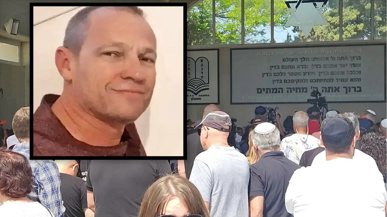 מישל ניסנבאום מובא למנוחות בבית העלמין באשקלון