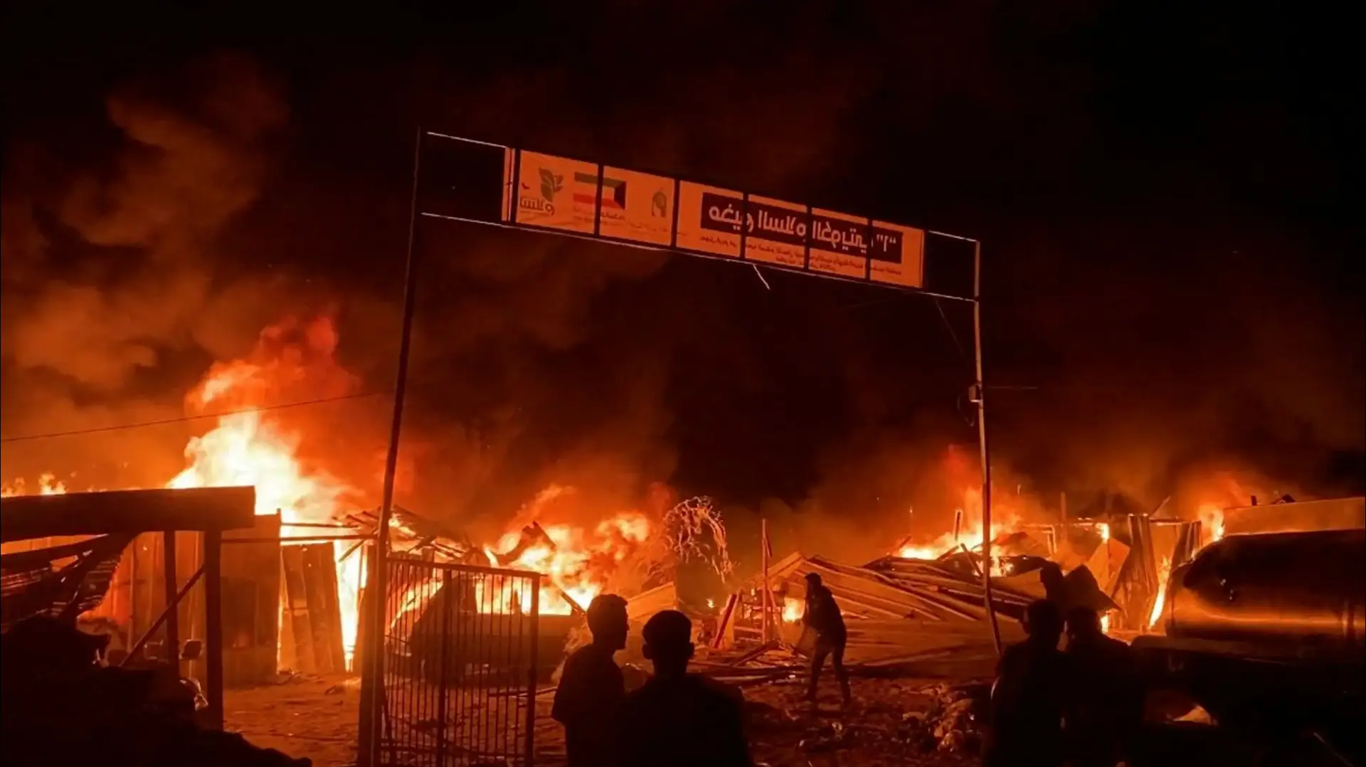 שריפה בעקבות תקיפת צה"ל ברפיח, 27 במאי 2024 שריפה בעקבות תקיפת צה"ל ברפיח, 27 במאי 2024