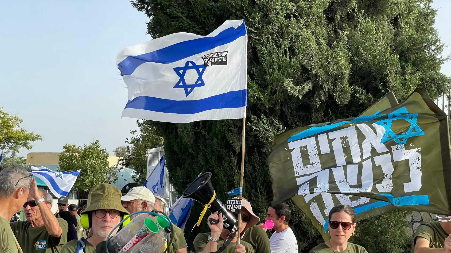 פעילי אחים לנשק הפגינו מחוץ לביתה של מירי רגב, ראש העין, 27 במאי 2024 פעילי אחים לנשק הפגינו מחוץ לביתה של מירי רגב, ראש העין, 27 במאי 2024