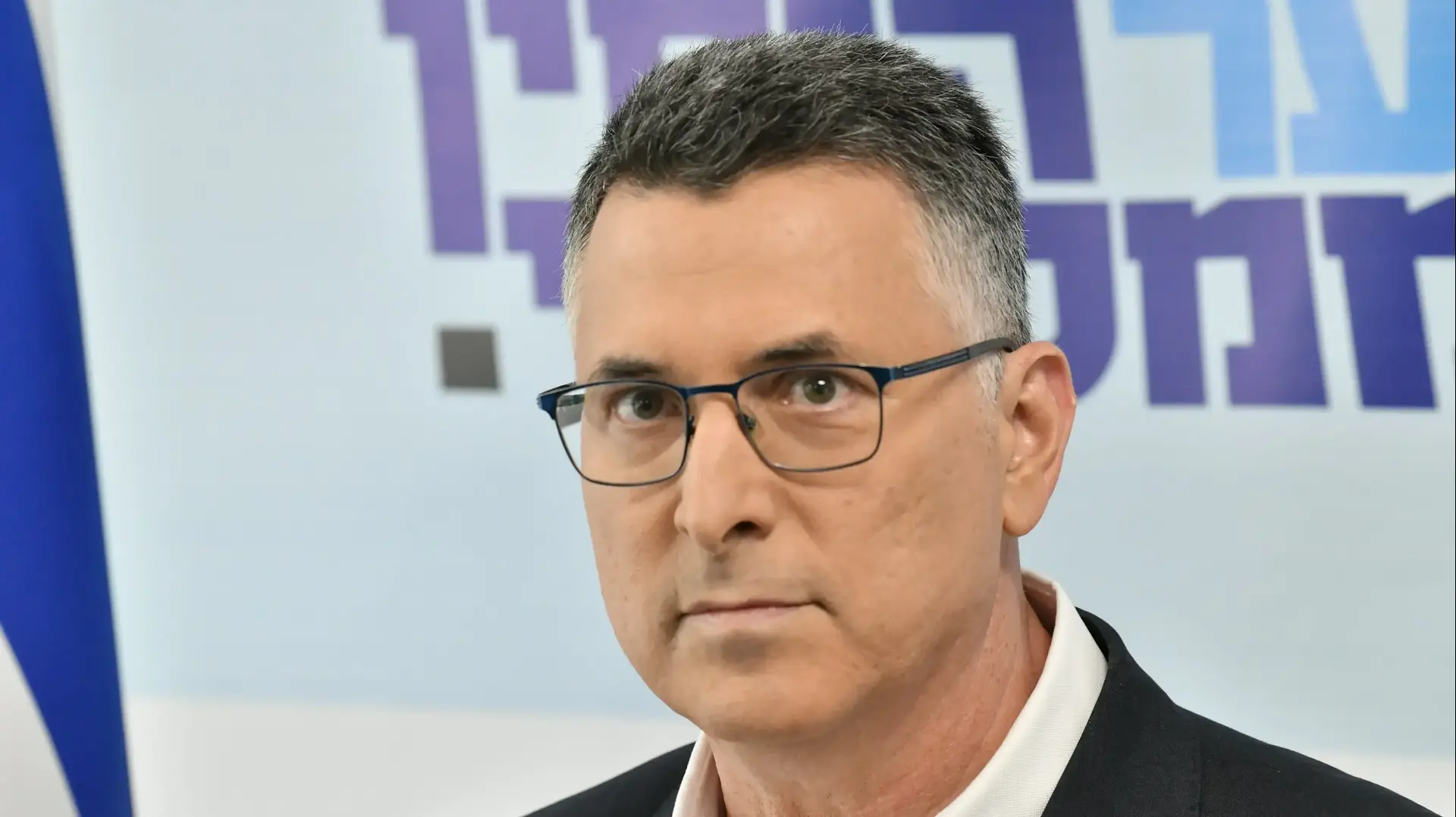 גדעון סער, ישיבת סיעה 27 במאי 2024
