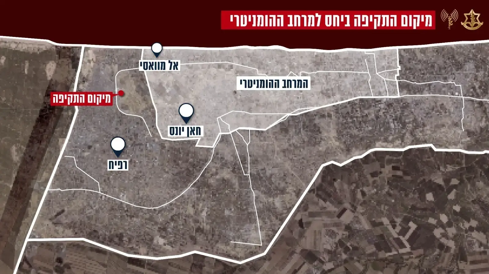 מיקום התקיפה ברפיח ביחס למרחב ההומניטרי 27 במאי 2024 מיקום התקיפה ברפיח ביחס למרחב ההומניטרי 27 במאי 2024
