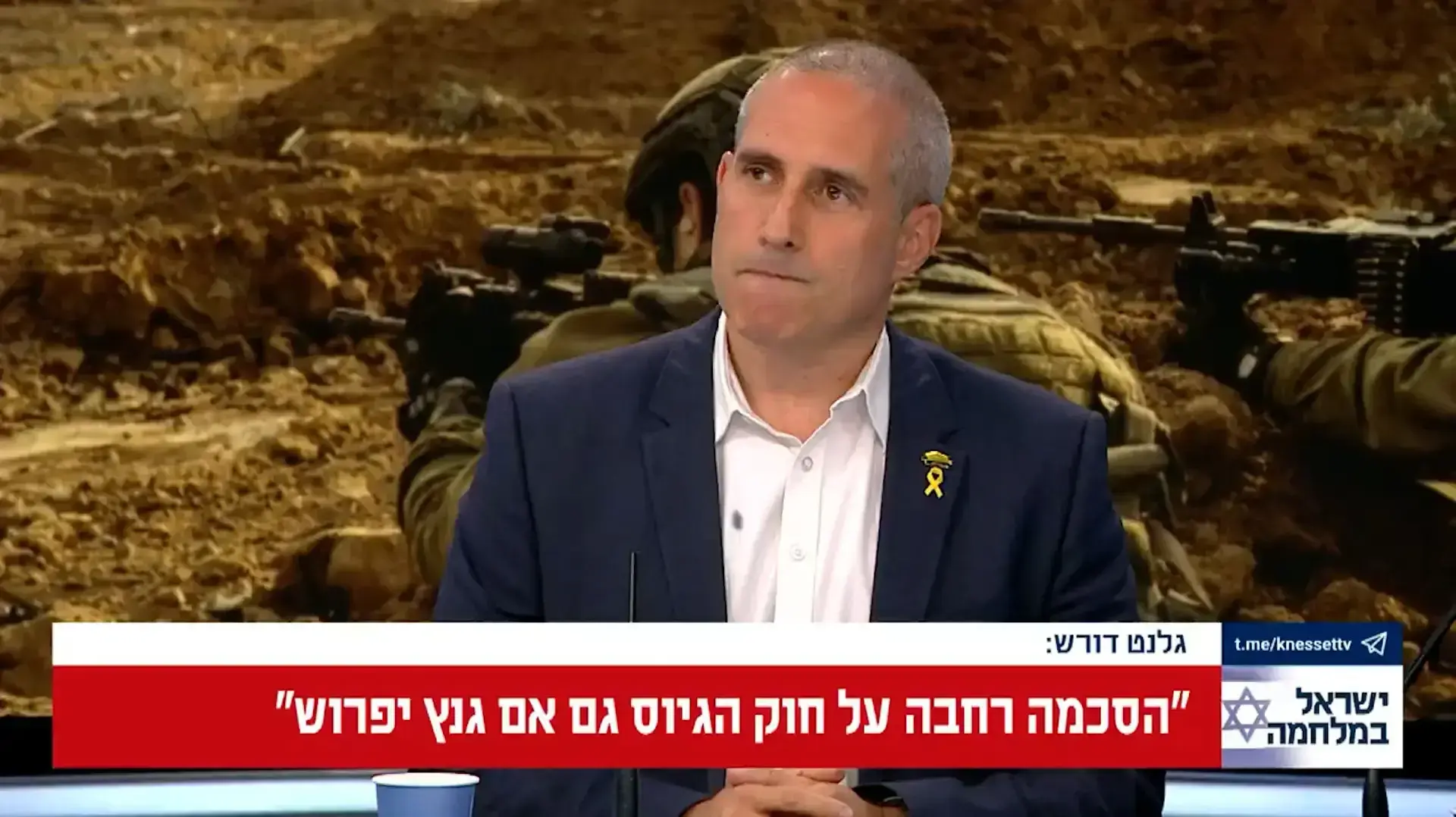 "זה כמו להלשין למס הכנסה": ההצהרה המביכה של ח"כ מיליביצקי