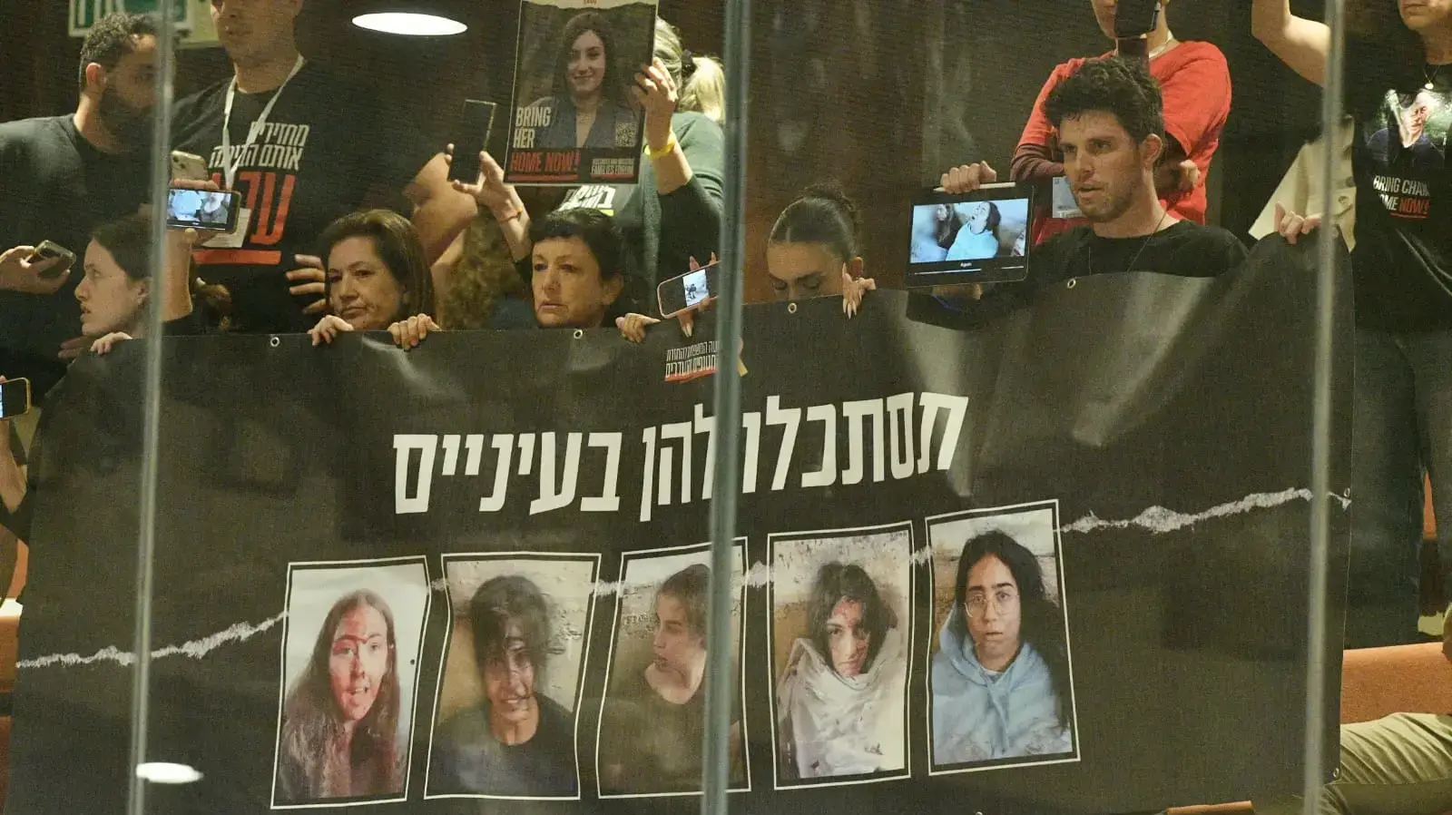 שלט "תסתכלו להן בעיינים" בדיון 40 חתימות ,בהשתתפות בנימין נתניהו ויאיר לפיד .27 במאי 2024 שלט "תסתכלו להן בעיינים" בדיון 40 חתימות ,בהשתתפות בנימין נתניהו ויאיר לפיד .27 במאי 2024