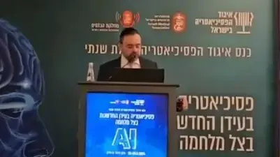השר אוריאל בוסו בכנס בריאות הנפש