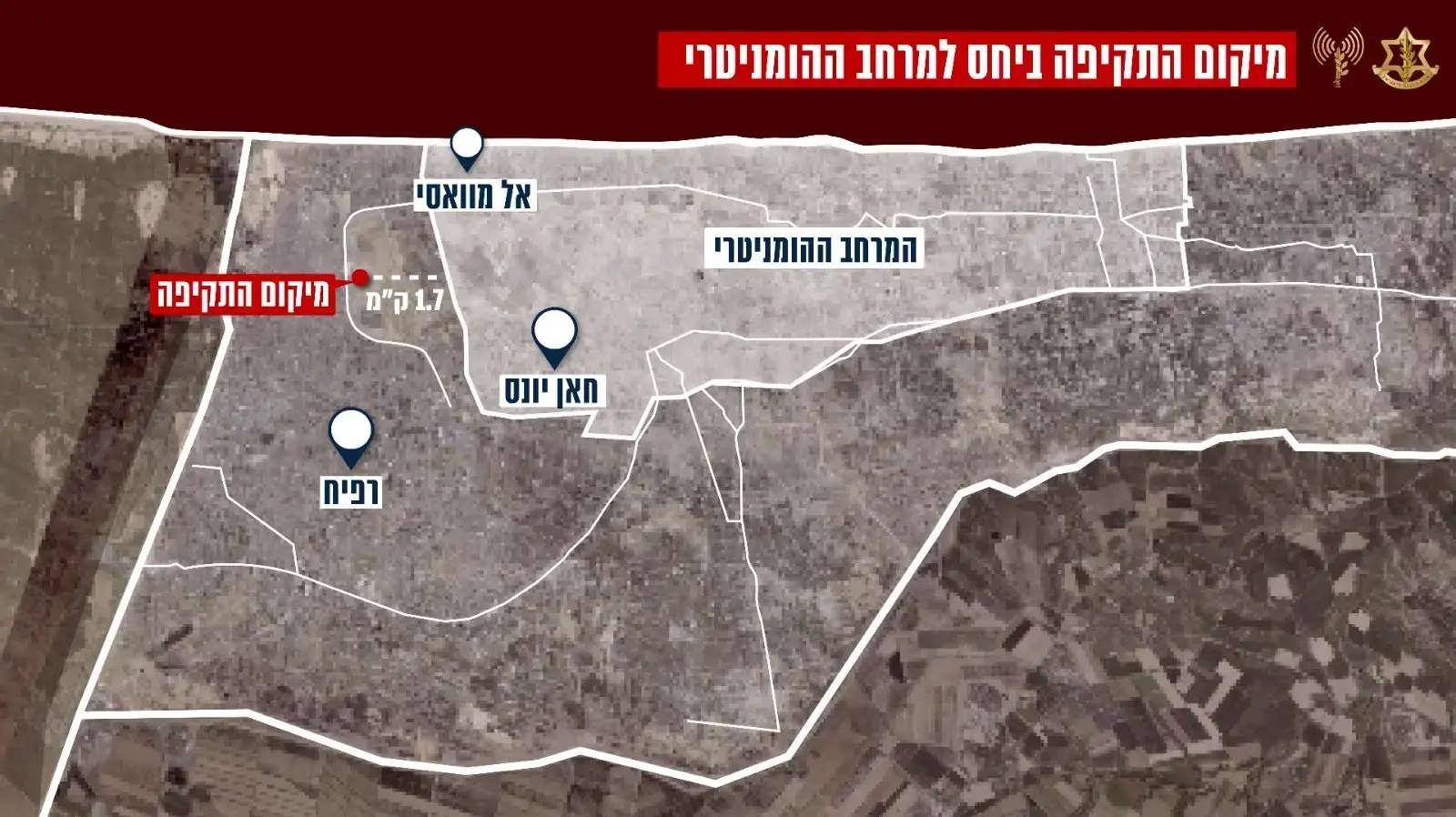 תצלום אווירי של מיקום תקיפת צה״ל במרחק 1.7 ק״מ מהמרחב ההומניטרי תצלום אווירי של מיקום תקיפת צה״ל במרחק 1.7 ק״מ מהמרחב ההומניטרי