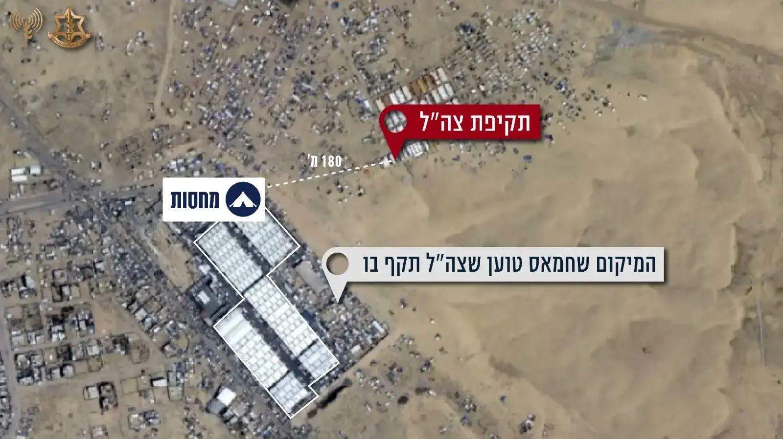 תצלום אווירי של מיקום תקיפת צה״ל במרחק 1.7 ק״מ מהמרחב ההומניטרי תצלום אווירי של מיקום תקיפת צה״ל במרחק 1.7 ק״מ מהמרחב ההומניטרי