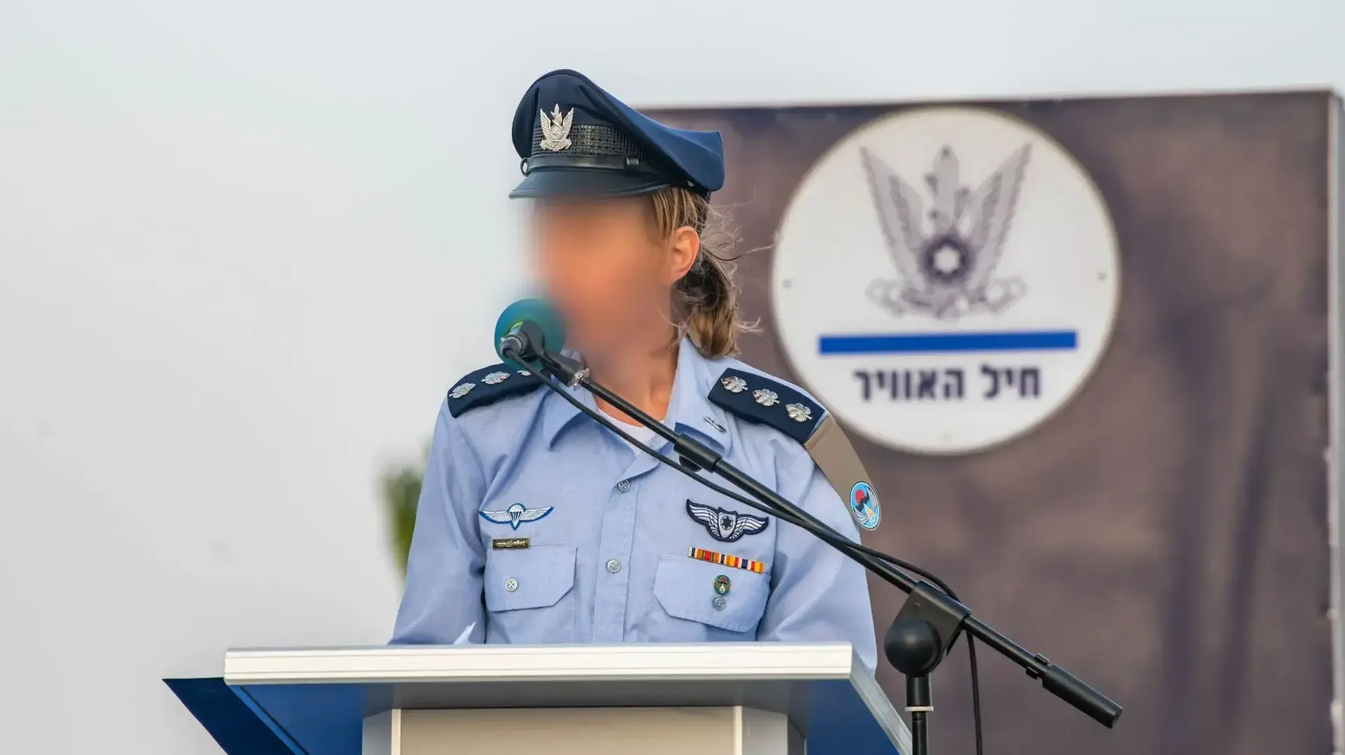 מפקדת הבסיס הראשונה בחיל האוויר