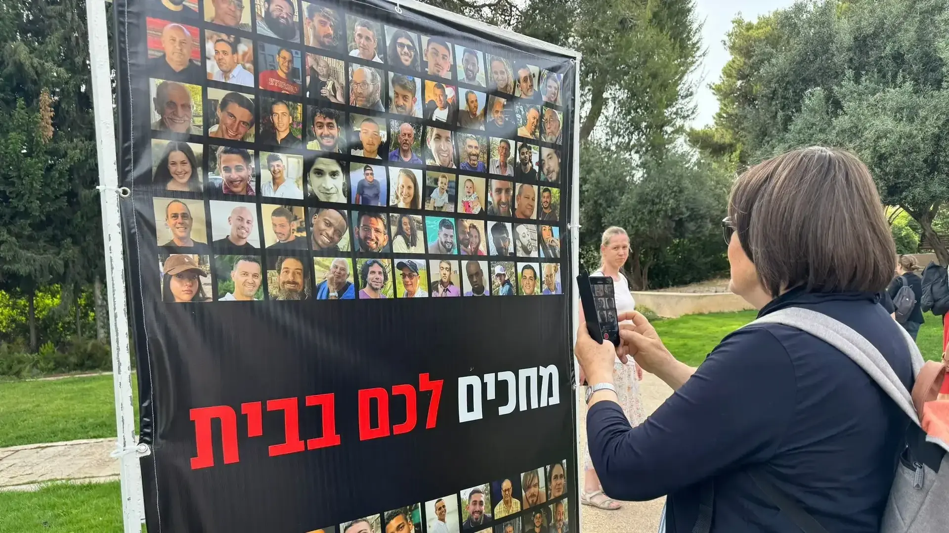 צעדת התמיכה של צאצאי נאצים בזכרון יעקב צעדת התמיכה של צאצאי נאצים בזכרון יעקב