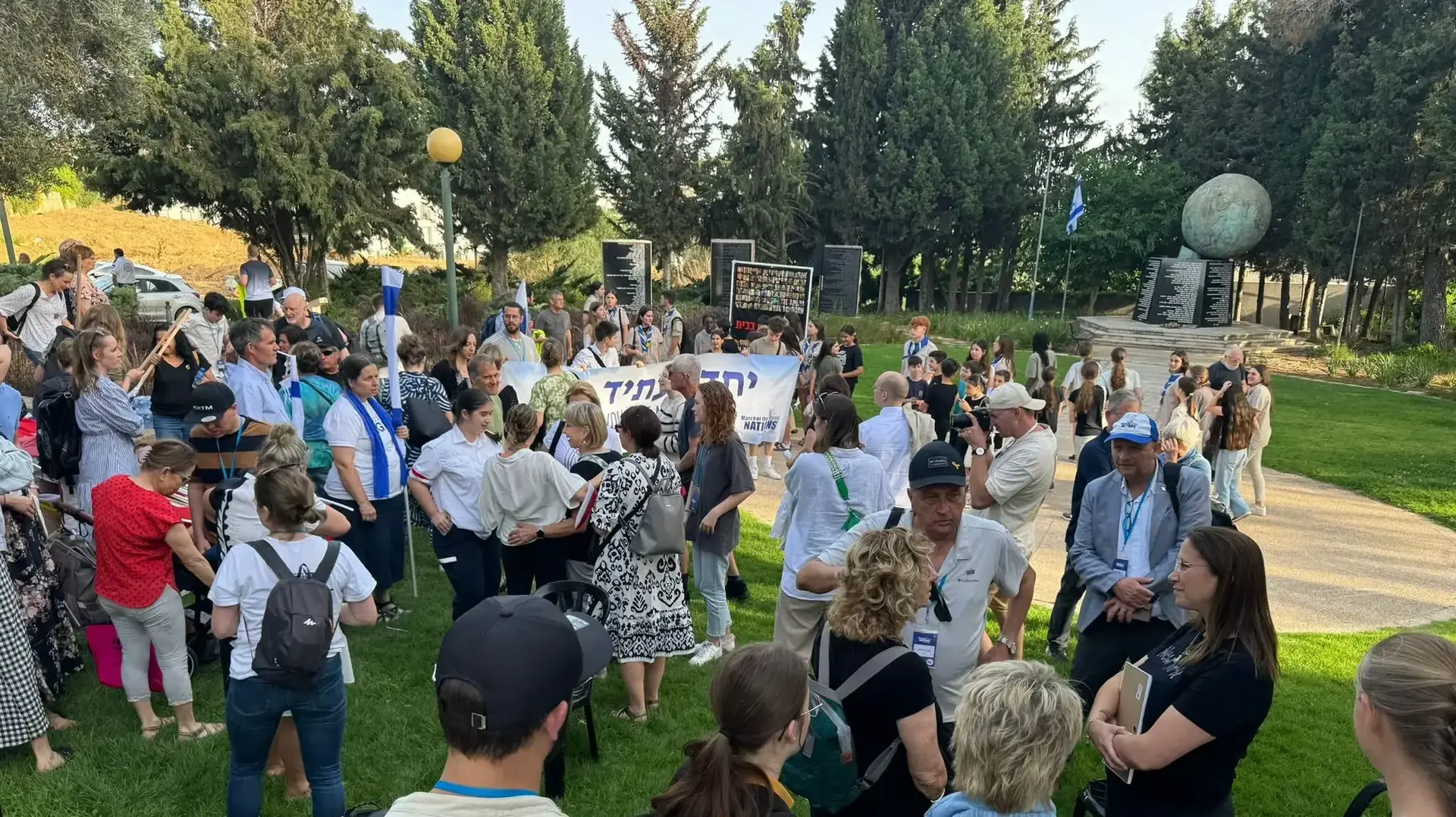 צעדת התמיכה של צאצאי נאצים בזכרון יעקב צעדת התמיכה של צאצאי נאצים בזכרון יעקב