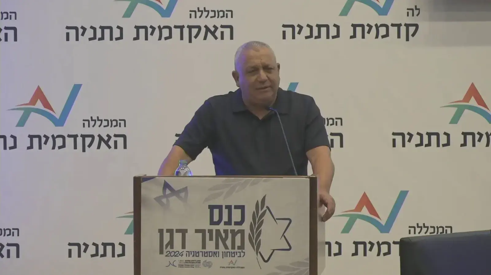 גדי איזנקוט בכנס מאיר דגן לביטחון.29 במאי 2024 גדי איזנקוט בכנס מאיר דגן לביטחון.29 במאי 2024