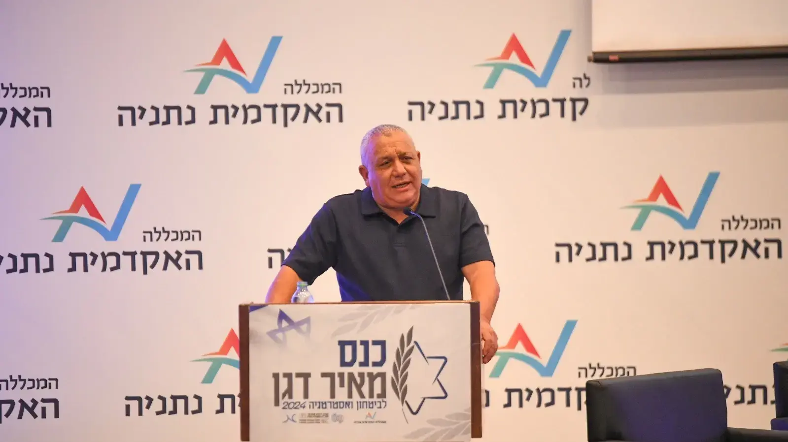 גדי איזנקוט בכנס מאיר דגן לביטחון.29 במאי 2024 גדי איזנקוט בכנס מאיר דגן לביטחון.29 במאי 2024