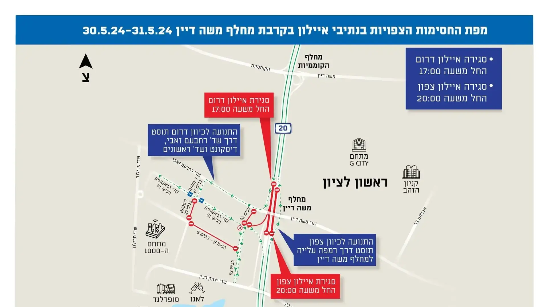 מפת החסימות בנתיבי איילון מפת החסימות בנתיבי איילון