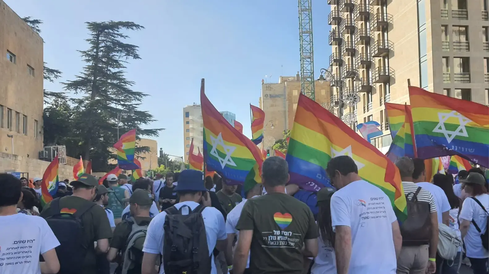 מצעד הגאווה,ירושלים, 30 במאי 2024 מצעד הגאווה,ירושלים, 30 במאי 2024
