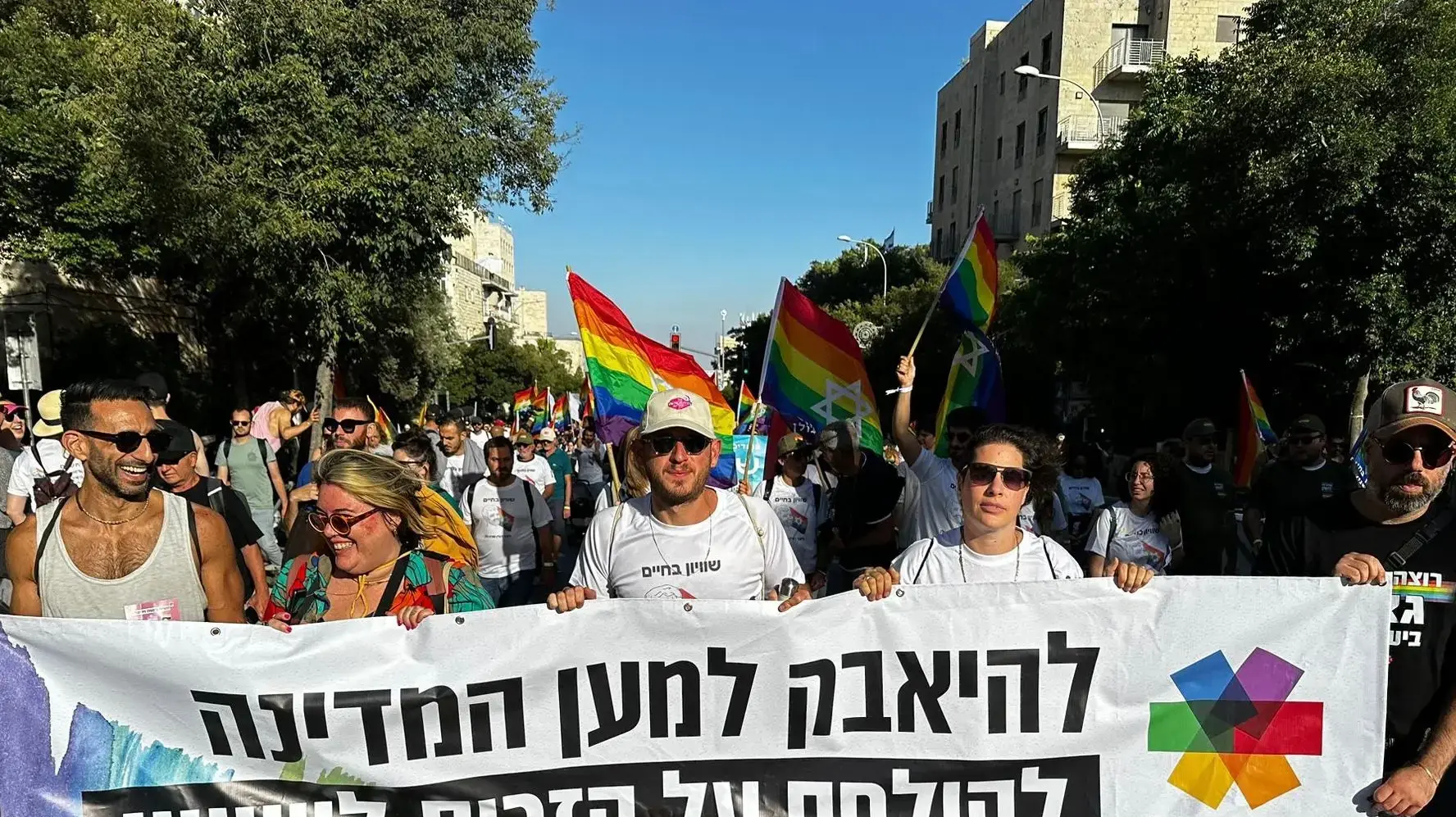 מצעד הגאווה בירושלים, שנת 2024