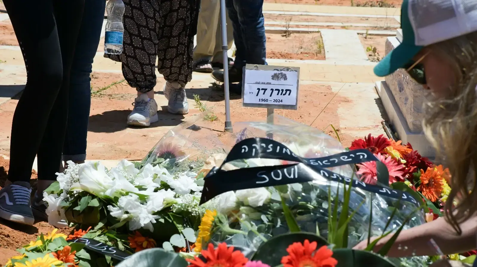 הלוויתו של המוזיקאי, הזמר והשחקן דן תורן, בבית העלמין מנוחה נכונה בכפר סבא, 31 במאי 2024 הלוויתו של המוזיקאי, הזמר והשחקן דן תורן, בבית העלמין מנוחה נכונה בכפר סבא, 31 במאי 2024