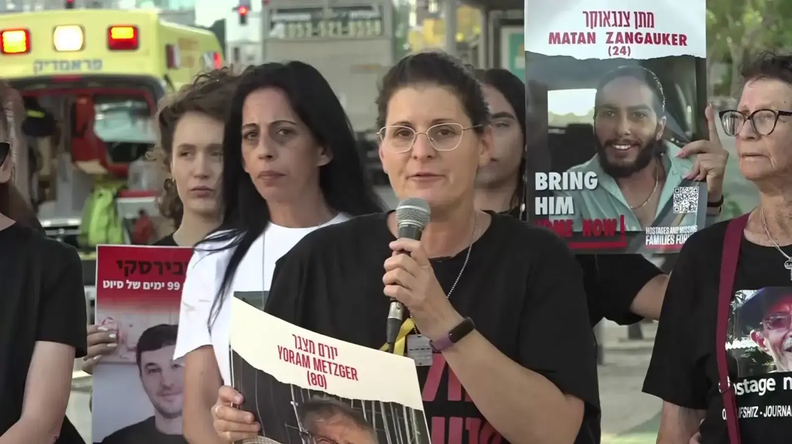 אילה מצגר, כלתו של החטוף יורם מצגר, בהצהרה למען החזרת החטופים,שער בגין, 1 ביוני 2024 אילה מצגר, כלתו של החטוף יורם מצגר, בהצהרה למען החזרת החטופים,שער בגין, 1 ביוני 2024