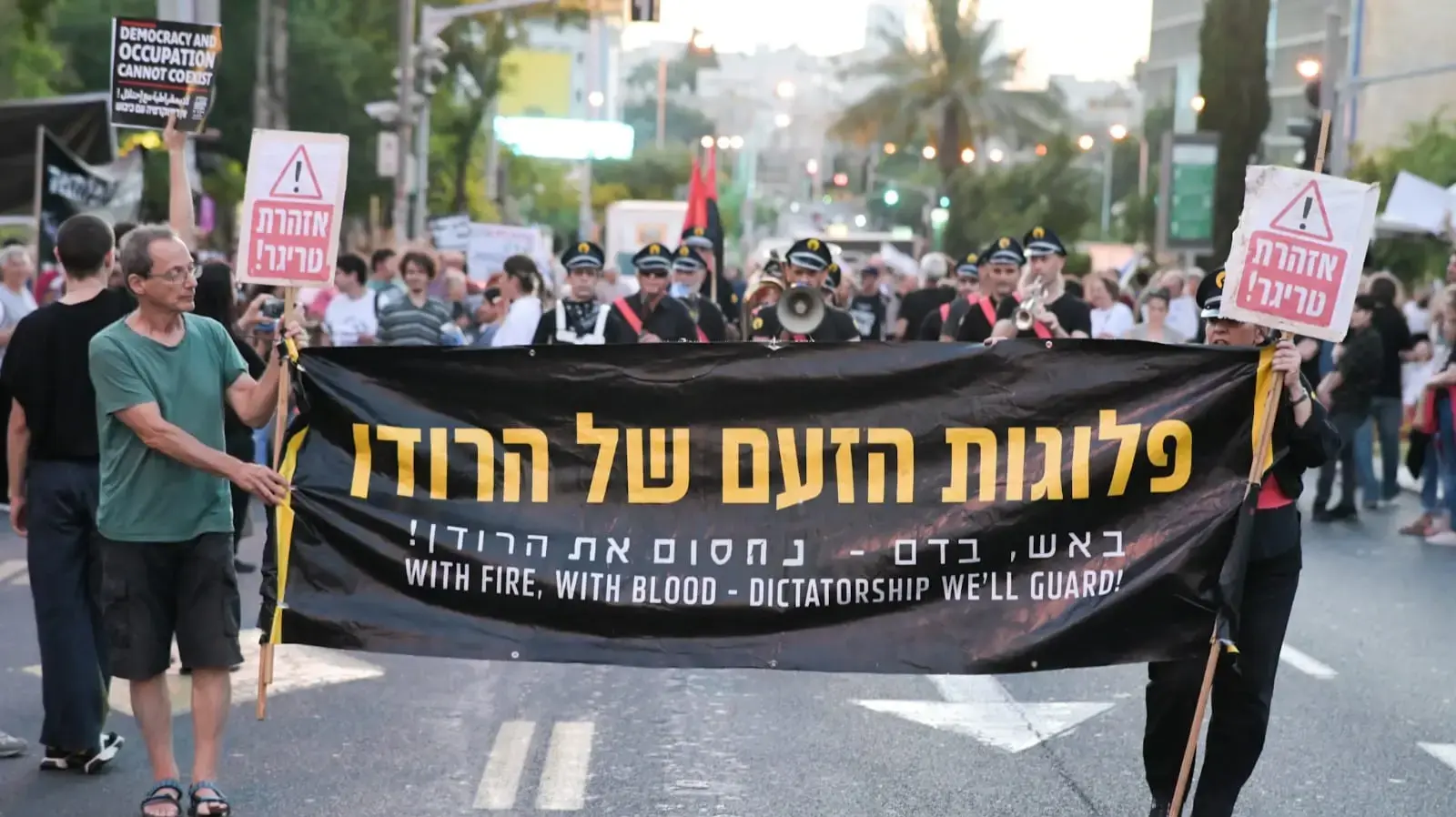 הפגנה למען החזרת החטופים, שער בגין, 1 ביוני 2024 הפגנה למען החזרת החטופים, שער בגין, 1 ביוני 2024