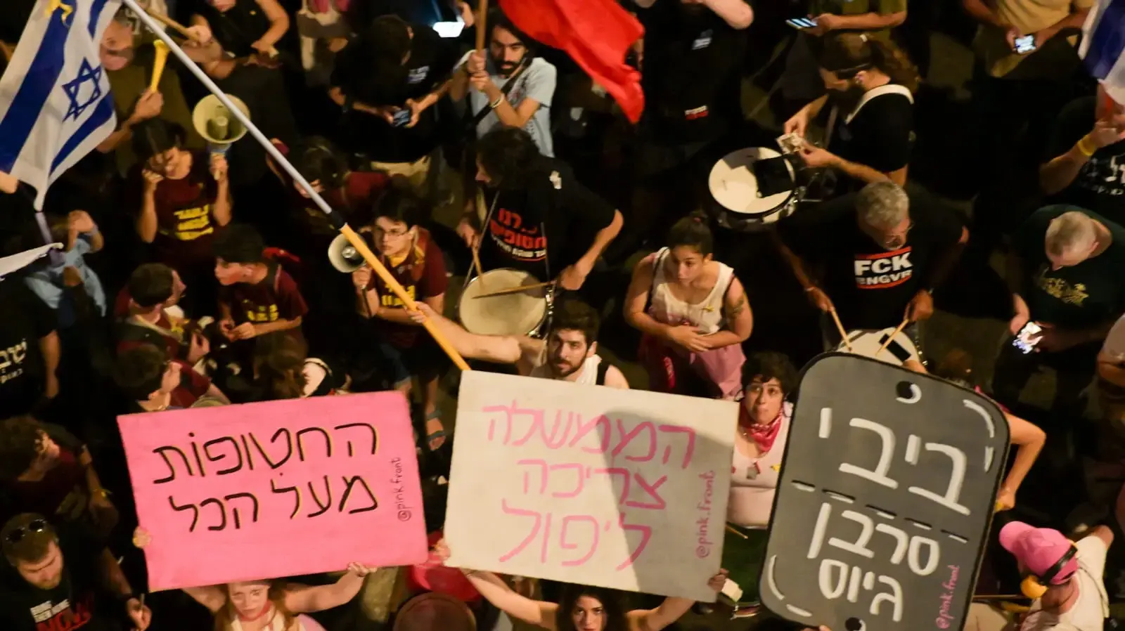 הפגנה למען החזרת החטופים, קפלן, 1 ביוני 2024 הפגנה למען החזרת החטופים, קפלן, 1 ביוני 2024