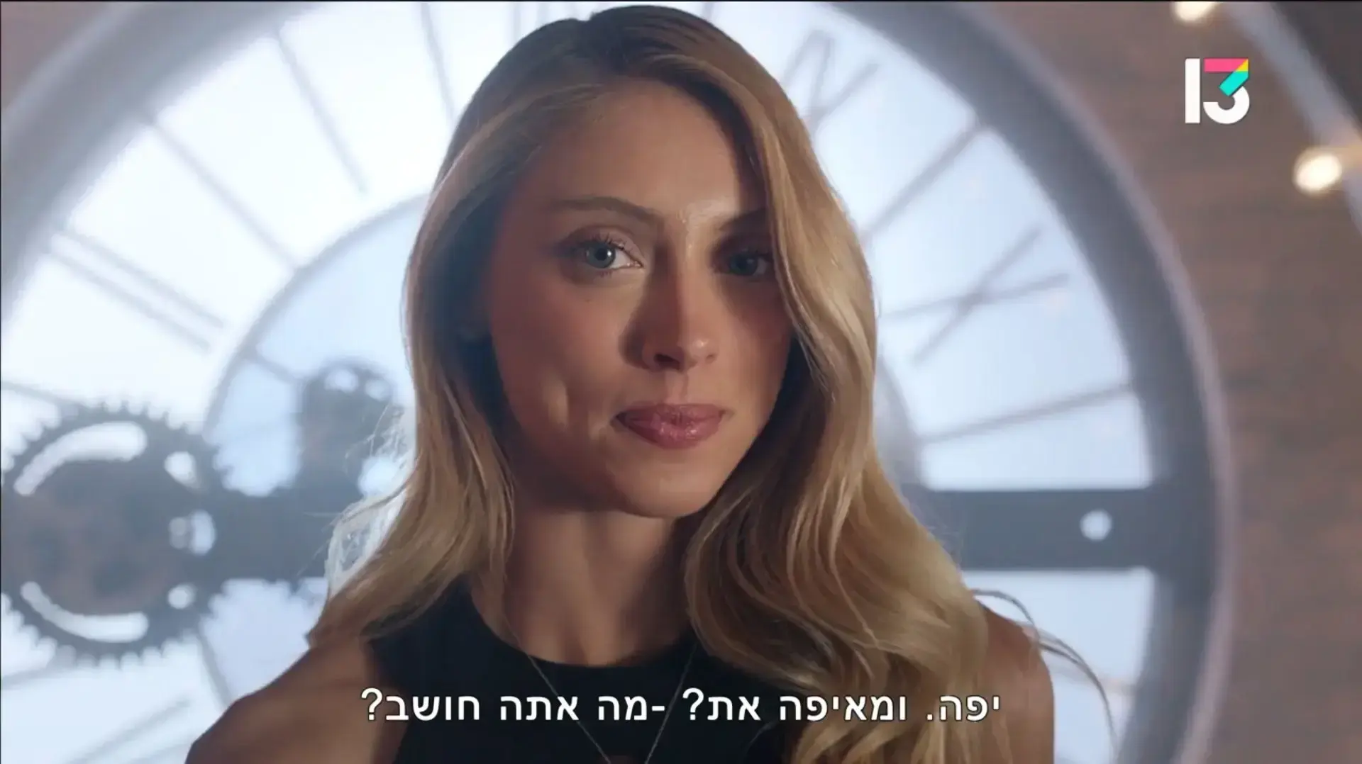 מלאני למברסקי מגלמת את גאיה הראל, מתמודדת AI, "האח הגדול" מלאני למברסקי מגלמת את גאיה הראל, מתמודדת AI, "האח הגדול"