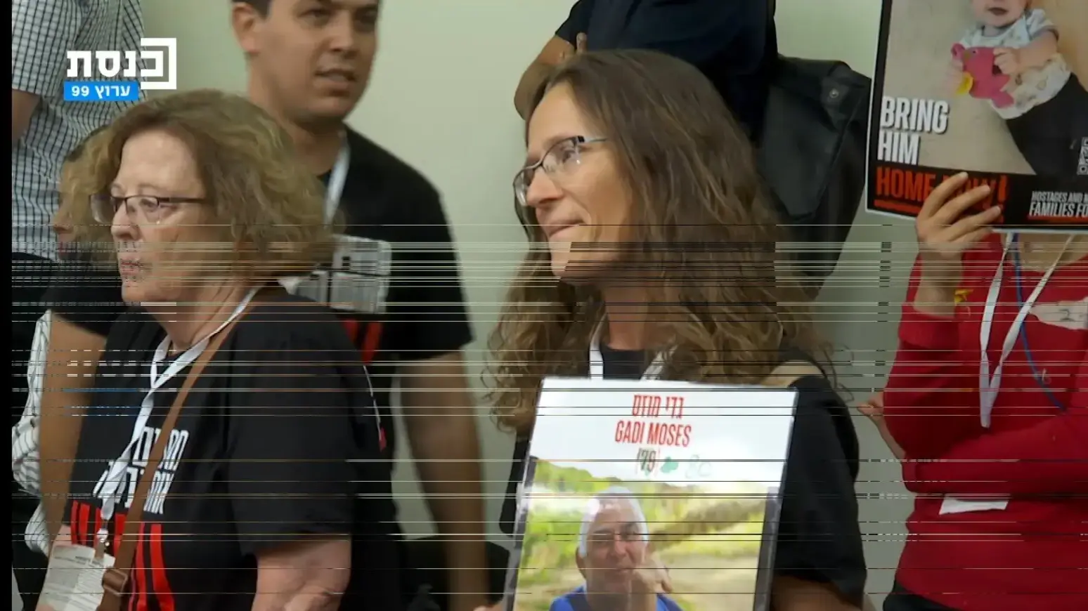 משפחות החטופים בישיבת סיעה שלמפלגת עוצמה יהודית .3 ביוני 2024 משפחות החטופים בישיבת סיעה שלמפלגת עוצמה יהודית .3 ביוני 2024
