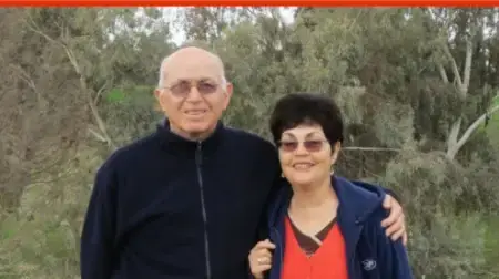 עמירם קופר עמירם קופר