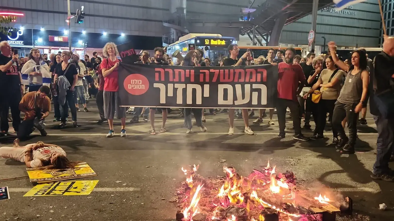 הפגנות בשער בגין הפגנות בשער בגין