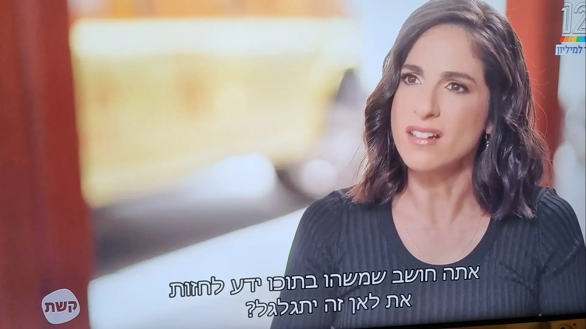 נסלי ברדה, "אחד למיליון" נסלי ברדה, "אחד למיליון"