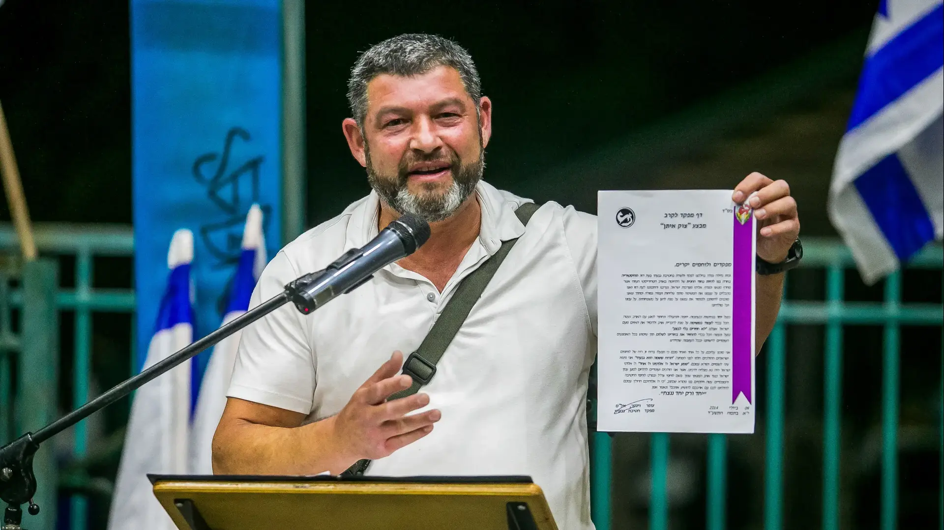 תא״ל עופר וינטר מדבר בכנס יום ירושלים, אריאל, 4 ליוני 2024 תא״ל עופר וינטר מדבר בכנס יום ירושלים, אריאל, 4 ליוני 2024