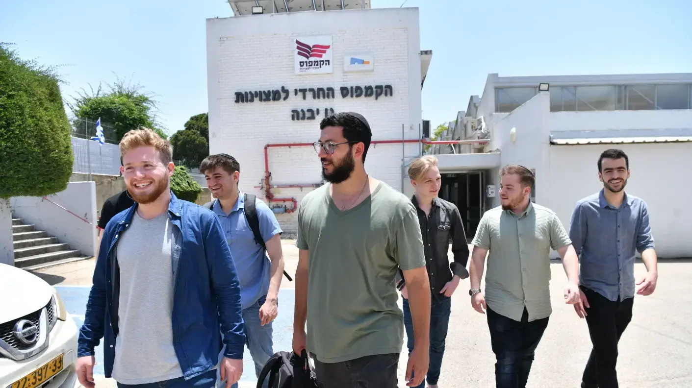 תלמידי ישיבת ההסדר החרדית ״חדוותא״, גן יבנה, 4 ביוני 2024 תלמידי ישיבת ההסדר החרדית ״חדוותא״, גן יבנה, 4 ביוני 2024
