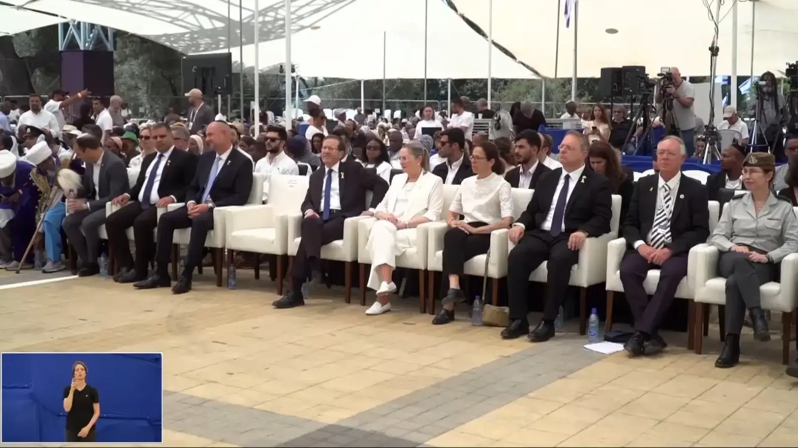 נשיא מדינה ישראל- יצחק הרצוג , יו"ר הכנסת- אמיר אוחנה בטקס  40 שנה למבצע משה 