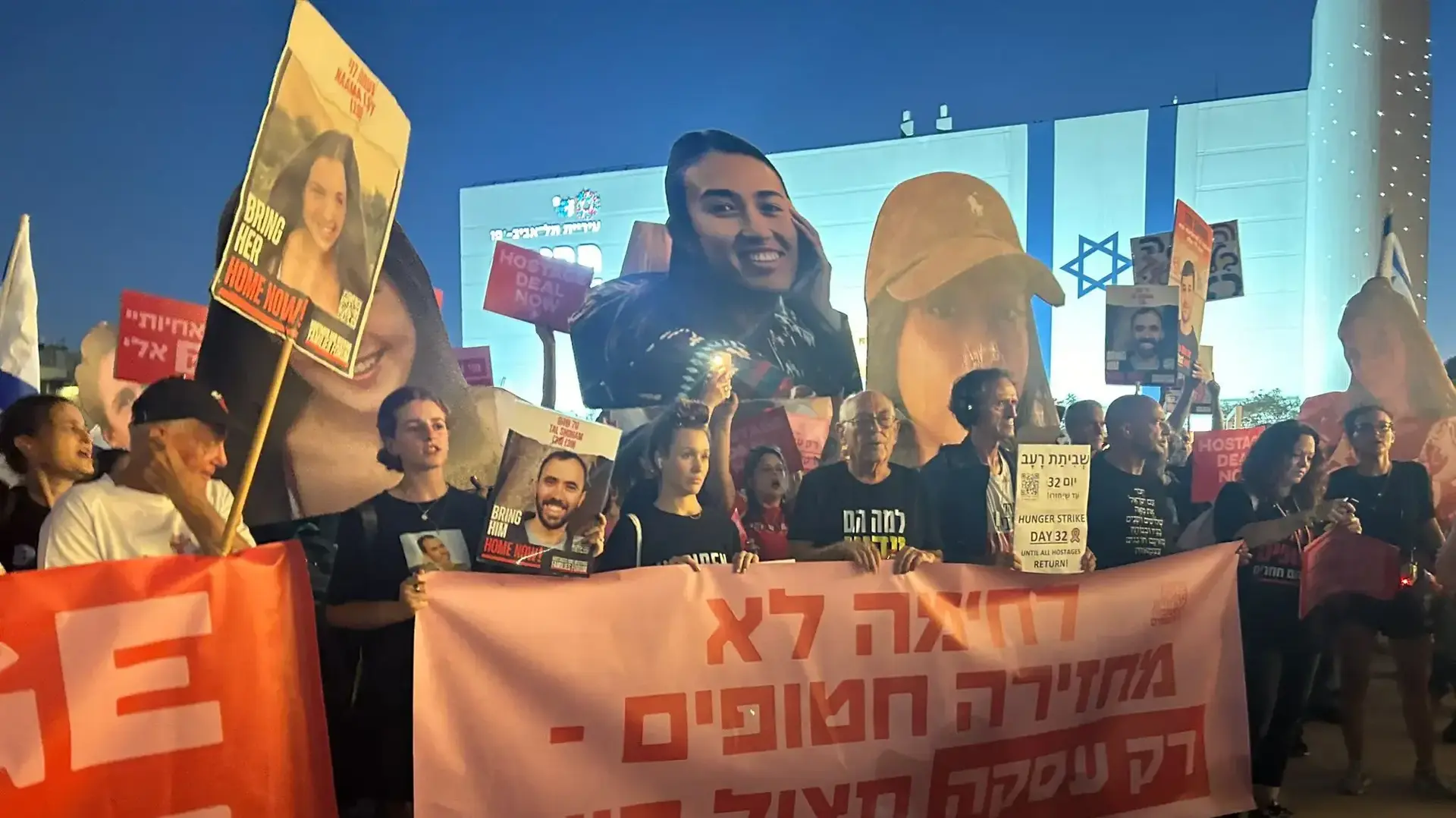 צעדת מחאת הנשים מכיכר הבימה לבסיס הקריה 05 יוני 2024 צעדת מחאת הנשים מכיכר הבימה לבסיס הקריה 05 יוני 2024
