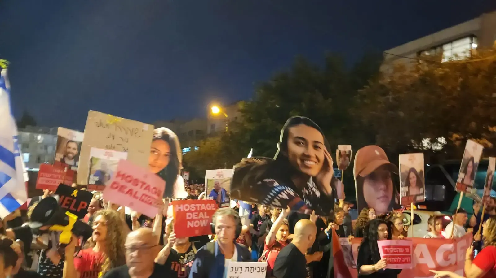 צעדת מחאת הנשים מכיכר הבימה לבסיס הקריה 05 יוני 2024 צעדת מחאת הנשים מכיכר הבימה לבסיס הקריה 05 יוני 2024