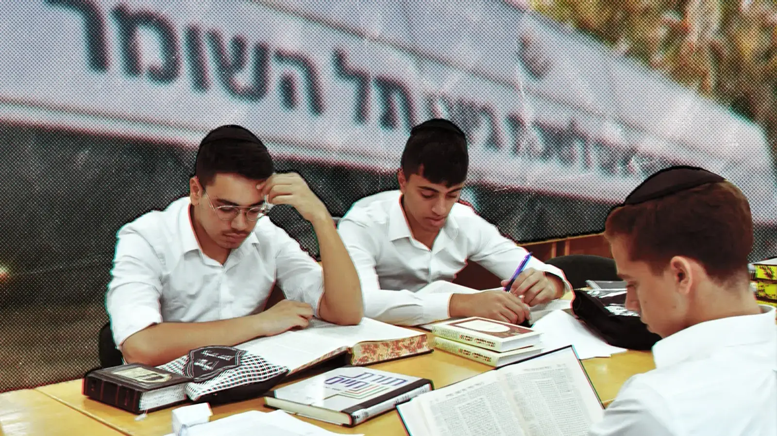 תלמידי ישיבות הסדר חרדיות