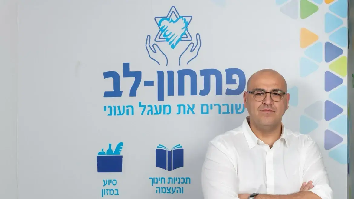 מנכ"ל פתחון לב אלי כהן קרדיט מנכ"ל פתחון לב אלי כהן קרדיט