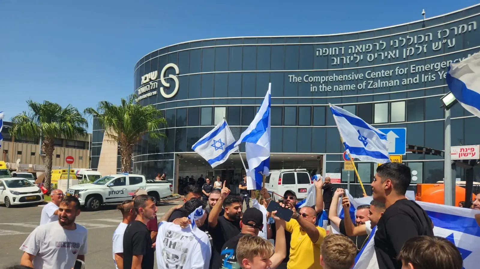 חבריו של אלמוג מאיר ג'אן חוגגים מחוץ לבית החולים שיבא 08 ביוני 2024 חבריו של אלמוג מאיר ג'אן חוגגים מחוץ לבית החולים שיבא 08 ביוני 2024