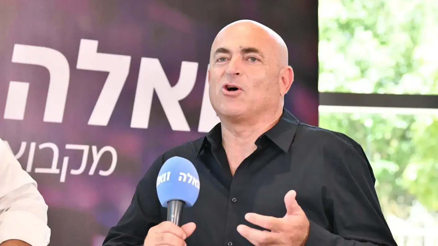 משה דוידוביץ בכנס רשויות מקומיות 2024, אקספו תל אביב 09 ביוני 2024 משה דוידוביץ בכנס רשויות מקומיות 2024, אקספו תל אביב 09 ביוני 2024