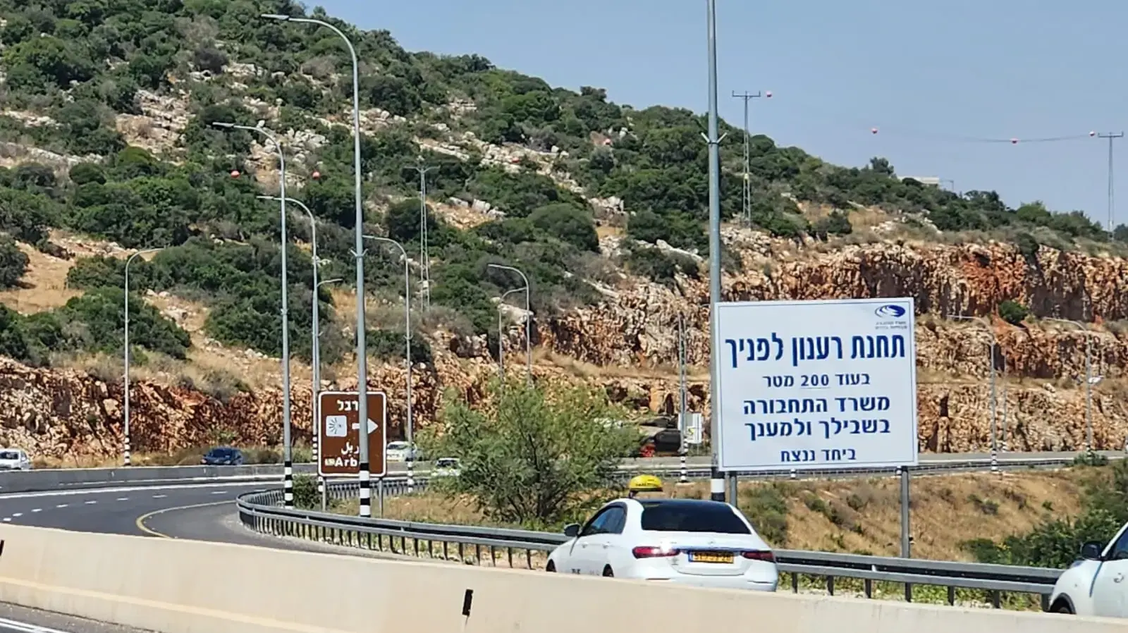 תחנת ריענון בכביש 65 , 9 ביוני 2024 תחנת ריענון בכביש 65 , 9 ביוני 2024