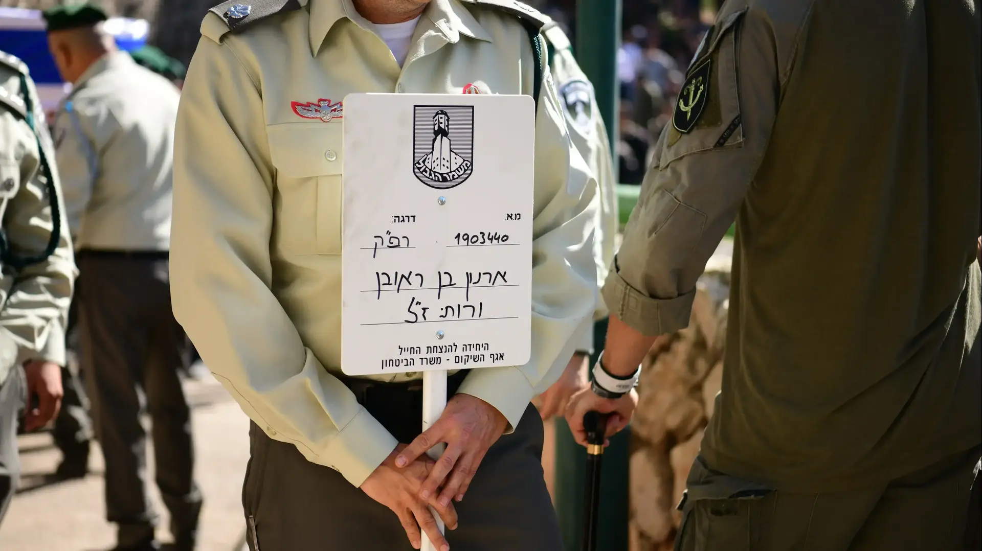 לוויתו של ארנון זמורה ז"ל בהר הרצל 9 ביוני 2024 לוויתו של ארנון זמורה ז"ל בהר הרצל 9 ביוני 2024
