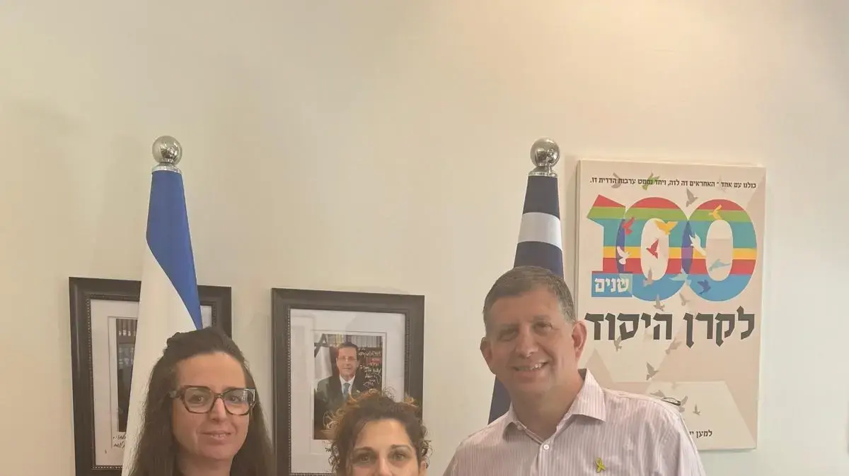 מימין לשמאל: סאם גרונדוורג יו״ר עולמי קרן היסוד, סנדרה מיאסניק, עדנה ווינשטוק-גבאי מנכ״לית קרן היסוד מימין לשמאל: סאם גרונדוורג יו״ר עולמי קרן היסוד, סנדרה מיאסניק, עדנה ווינשטוק-גבאי מנכ״לית קרן היסוד