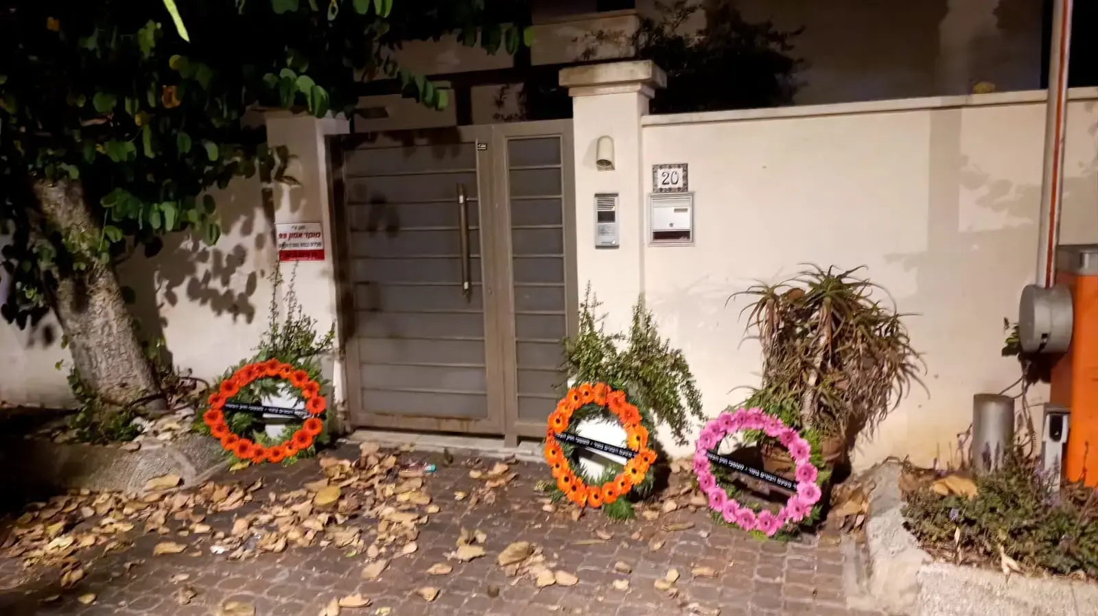 זרי לוויה הונחו מול בתיהם של חברי הקואליציה, לקראת ההצבעה על הפטור מגיוס זרי לוויה הונחו מול בתיהם של חברי הקואליציה, לקראת ההצבעה על הפטור מגיוס