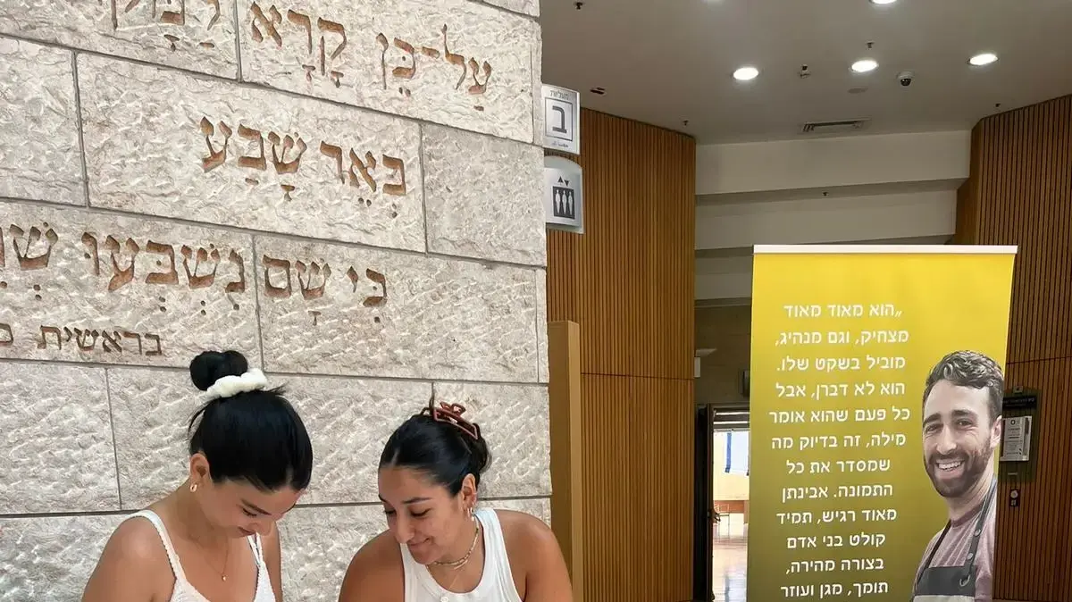 לקראת חג השבועות חבריו של אבינתן מחלקים לחמניות במילוי דובדנים וריקוטה כמו שחברם אוהב לקראת חג השבועות חבריו של אבינתן מחלקים לחמניות במילוי דובדנים וריקוטה כמו שחברם אוהב