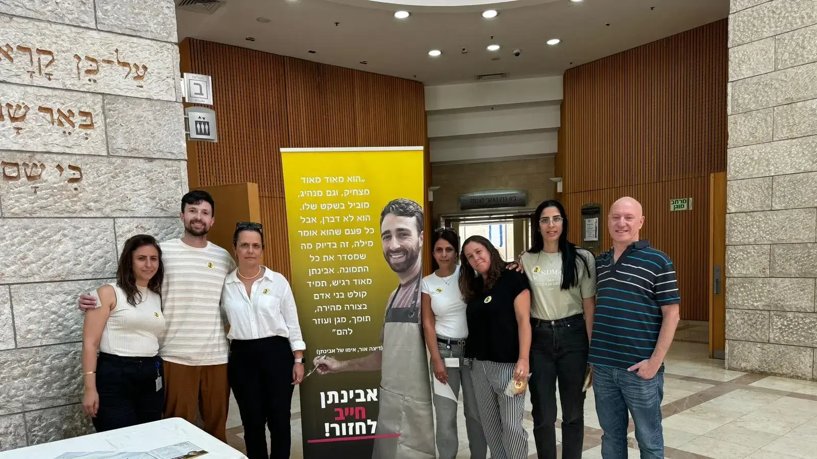 לקראת חג השבועות חבריו של אבינתן מחלקים לחמניות במילוי דובדנים וריקוטה כמו שחברם אוהב לקראת חג השבועות חבריו של אבינתן מחלקים לחמניות במילוי דובדנים וריקוטה כמו שחברם אוהב